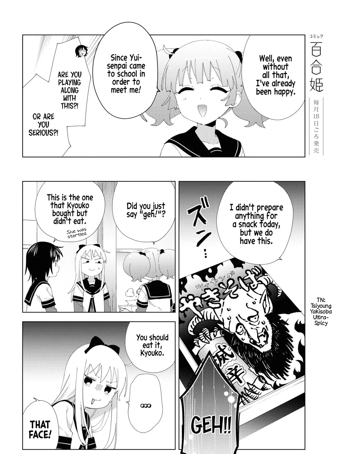 Read Yuruyuri (Colored) chapter 206 image 6 on Lezhin