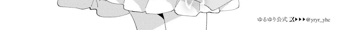 Read Yuruyuri (Colored) chapter 207 image 1 on Lezhin