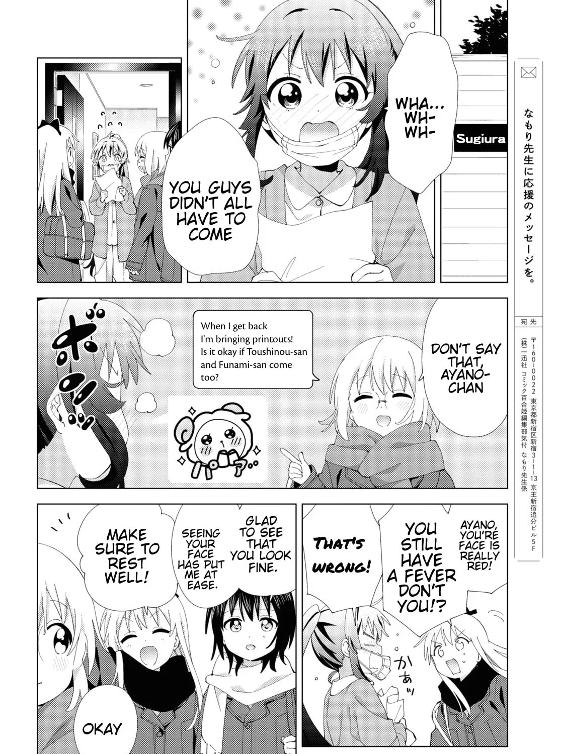 Read Yuruyuri (Colored) chapter 207 image 18 on Lezhin