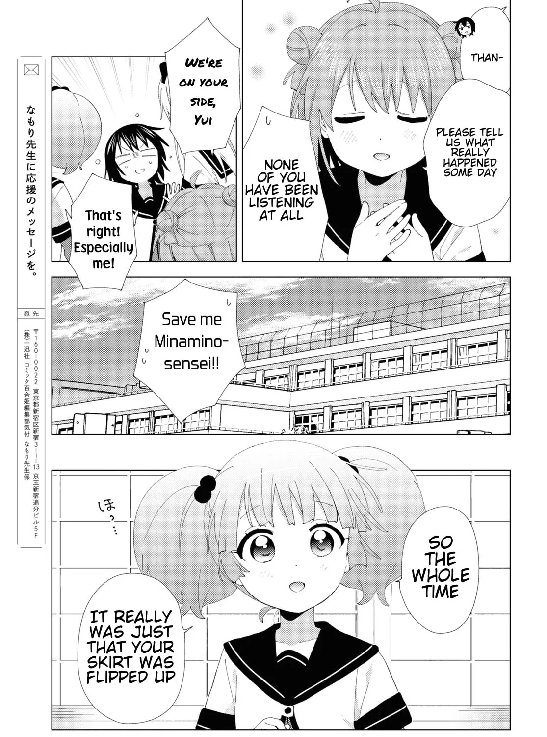 Read Yuruyuri (Colored) chapter 208 image 20 on Lezhin