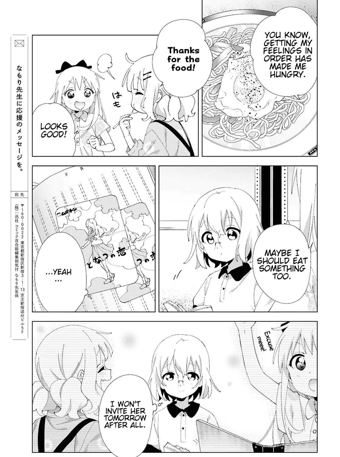 Read Yuruyuri (Colored) chapter 213 image 16 on Lezhin