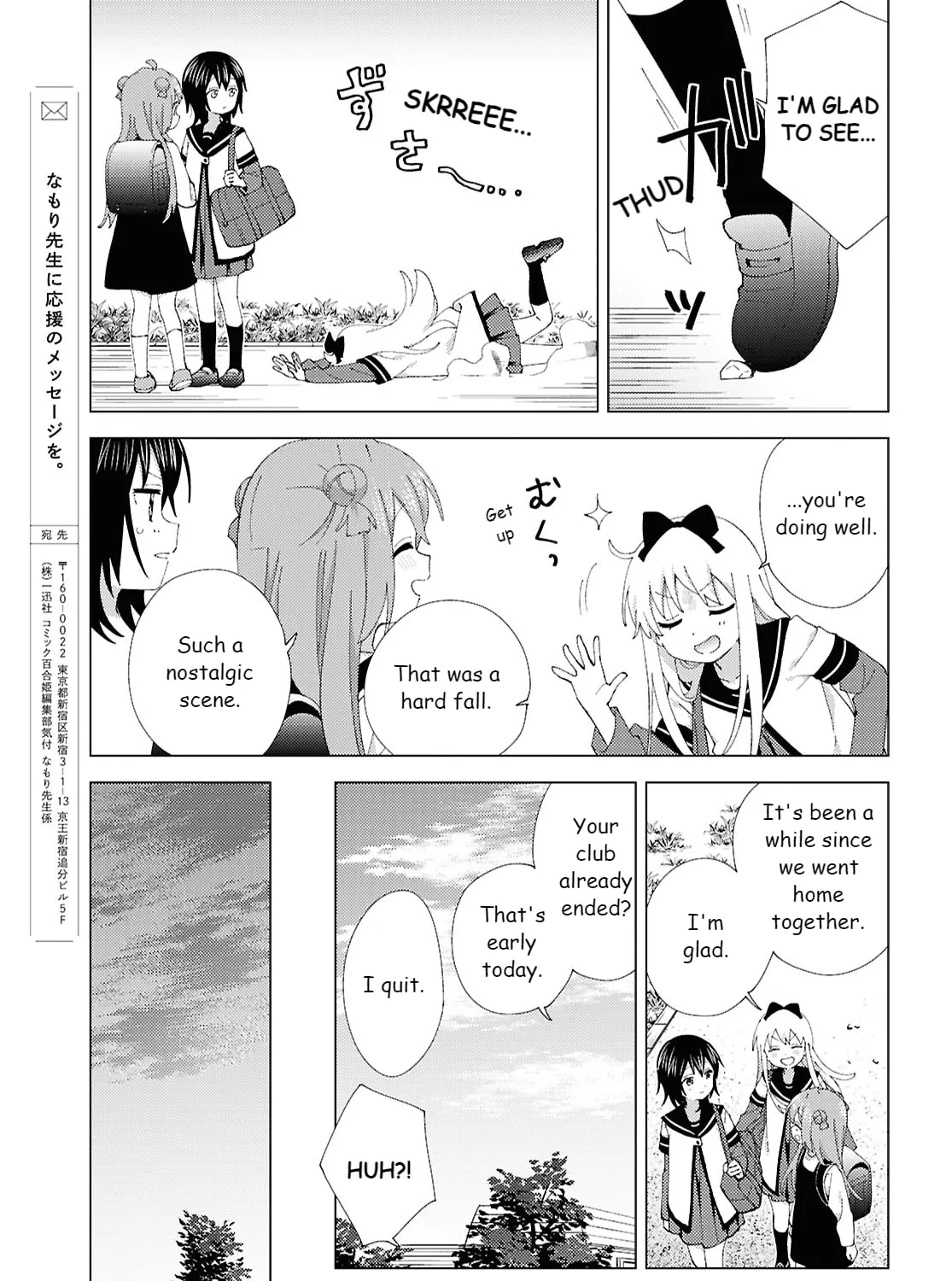 Read Yuruyuri (Colored) chapter 216 image 16 on Lezhin