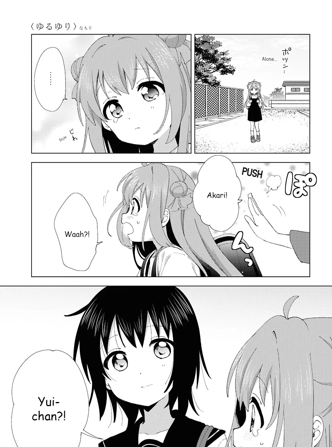 Read Yuruyuri (Colored) chapter 216 image 4 on Lezhin