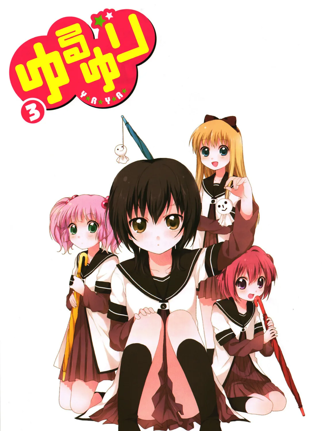 Read Yuruyuri (Colored) chapter 22.3 image 0 on Lezhin