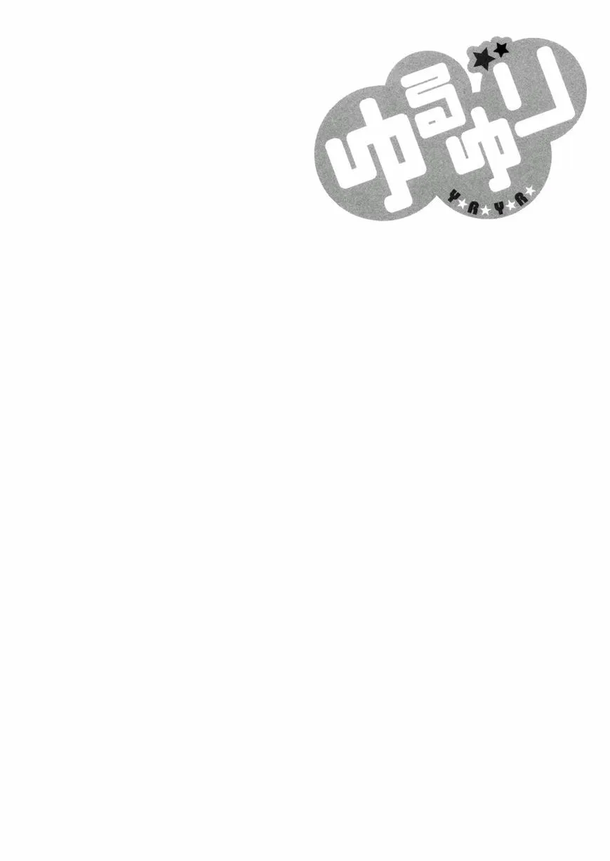 Read Yuruyuri (Colored) chapter 22.5 image 18 on Lezhin