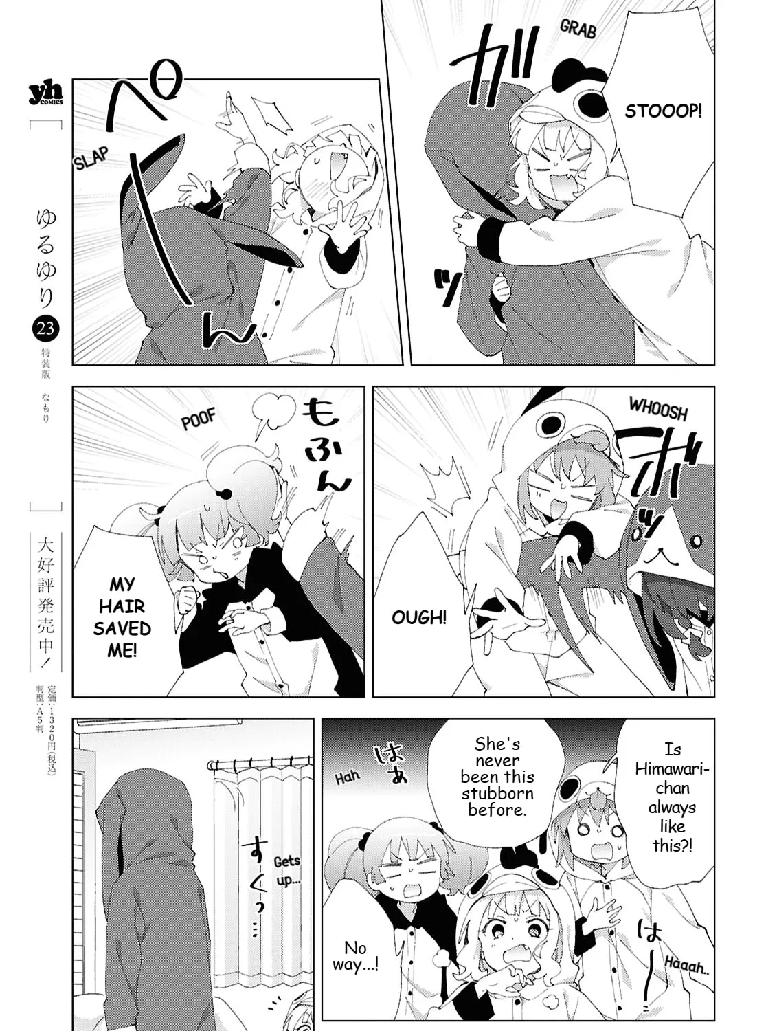 Read Yuruyuri (Colored) chapter 220 image 16 on Lezhin