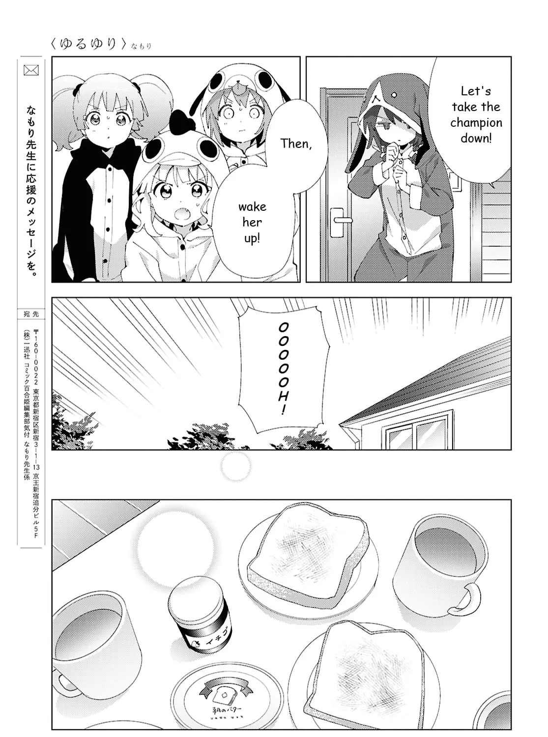 Read Yuruyuri (Colored) chapter 220 image 20 on Lezhin
