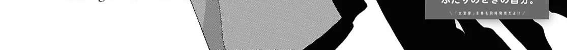 Read Yuruyuri (Colored) chapter 221 image 1 on Lezhin