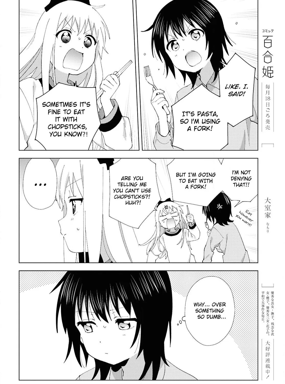 Read Yuruyuri (Colored) chapter 222 image 6 on Lezhin