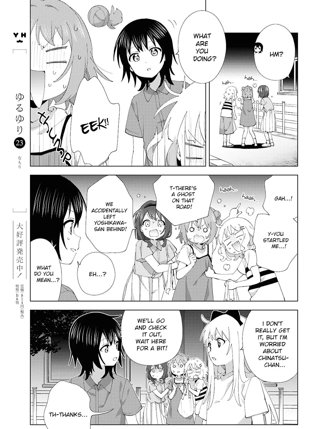 Read Yuruyuri (Colored) chapter 225 image 8 on Lezhin