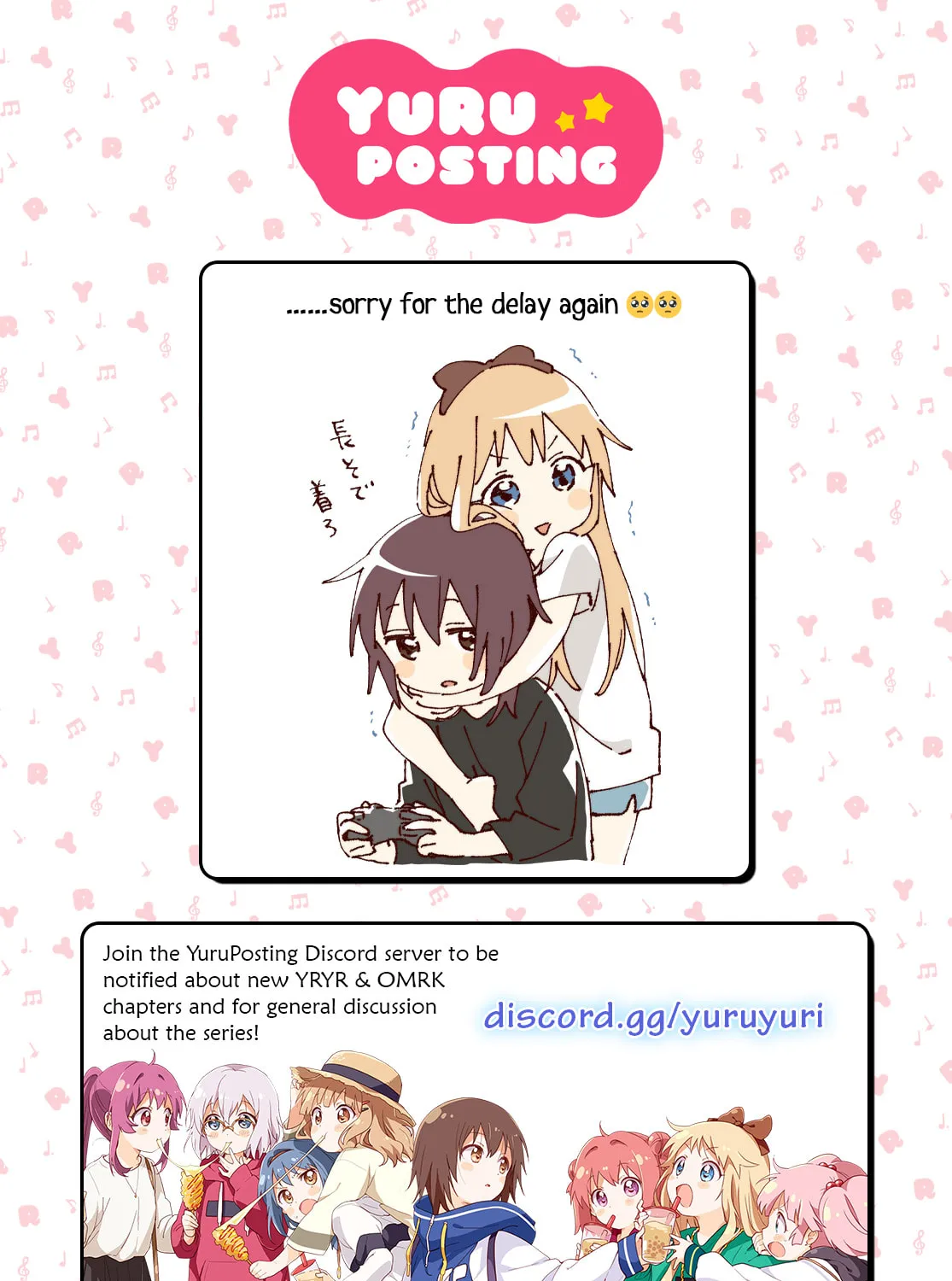 Read Yuruyuri (Colored) chapter 227 image 24 on Lezhin