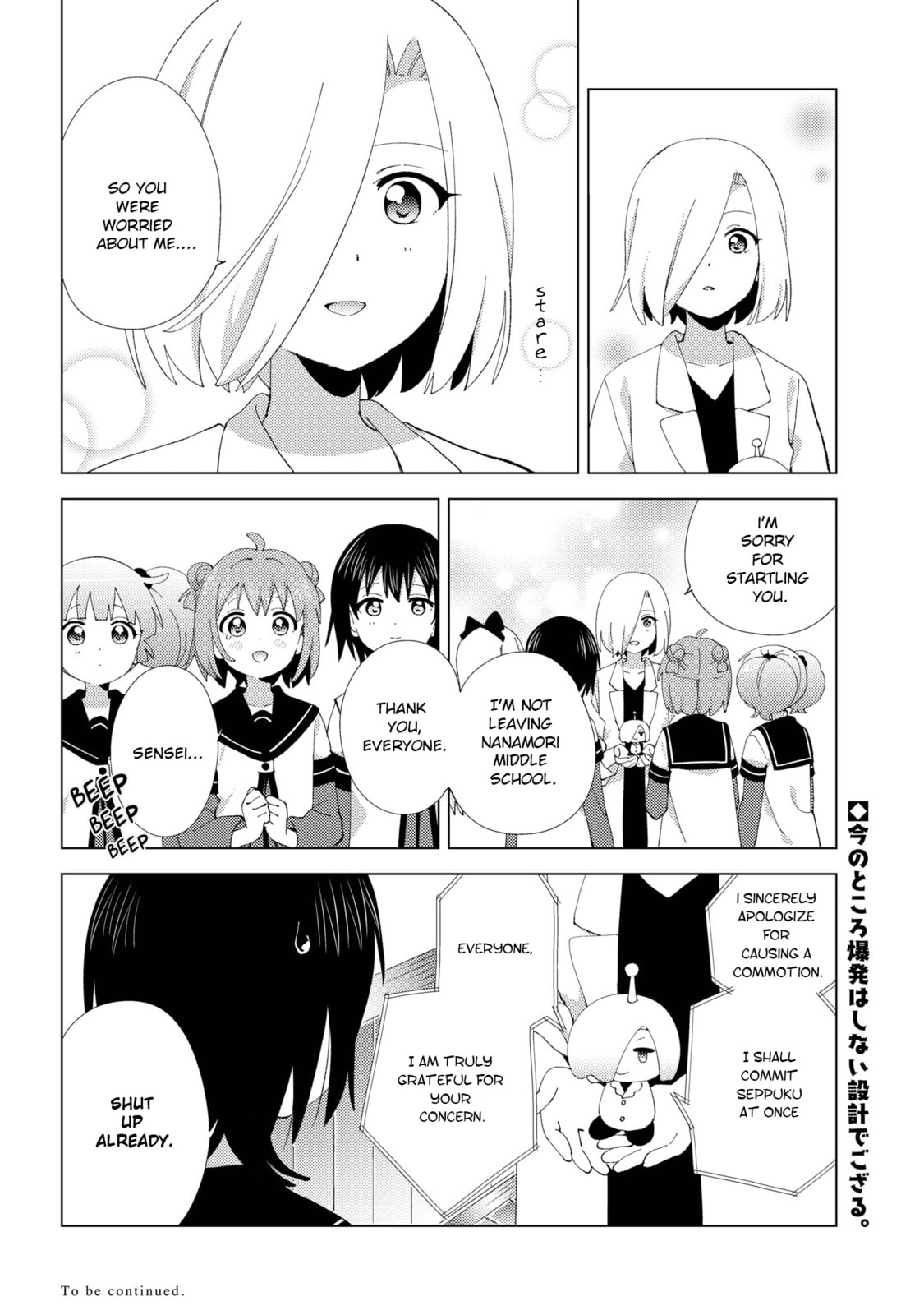 Read Yuruyuri (Colored) chapter 228 image 11 on Lezhin