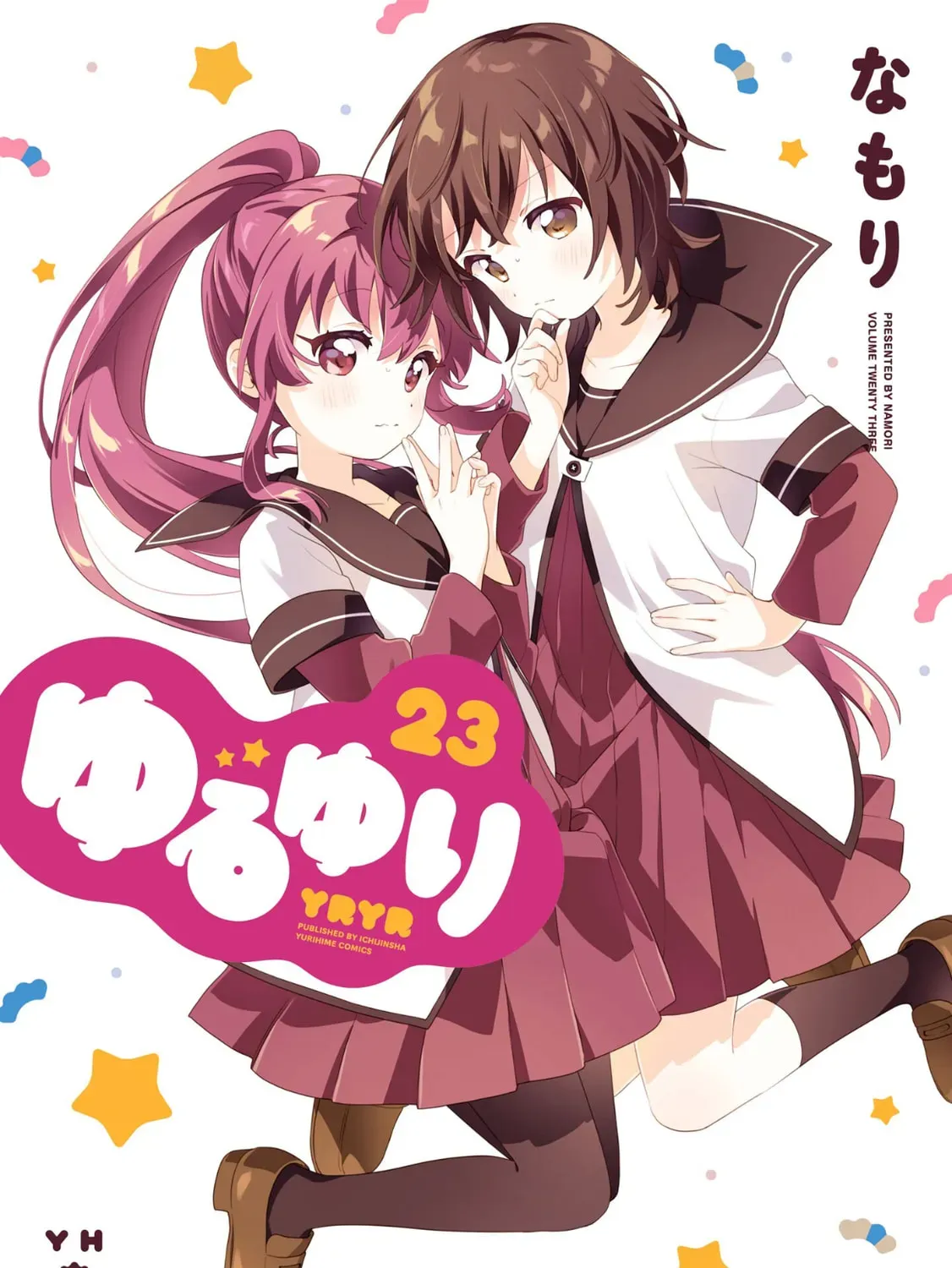 Read Yuruyuri (Colored) chapter 23.4 image 0 on Lezhin