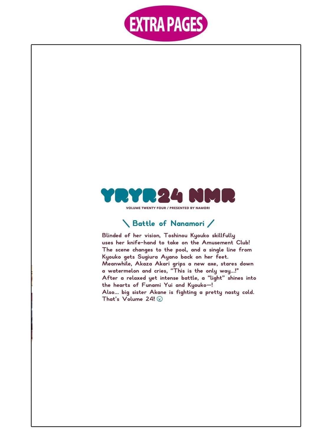Read Yuruyuri (Colored) chapter 24.4 image 24 on Lezhin