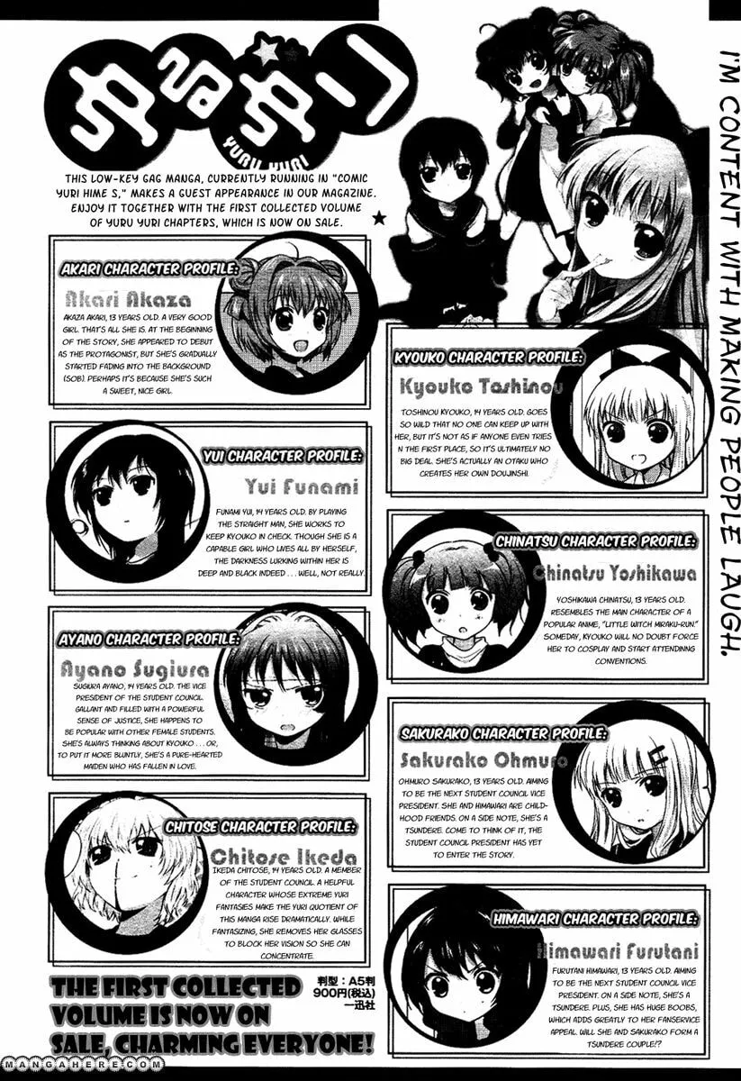 Read Yuruyuri (Colored) chapter 25.5 image 1 on Lezhin