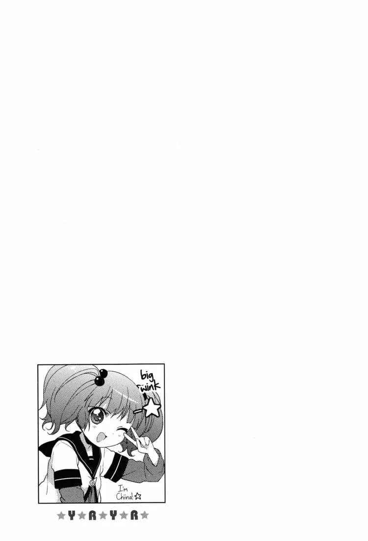 Read Yuruyuri (Colored) chapter 25 image 12 on Lezhin