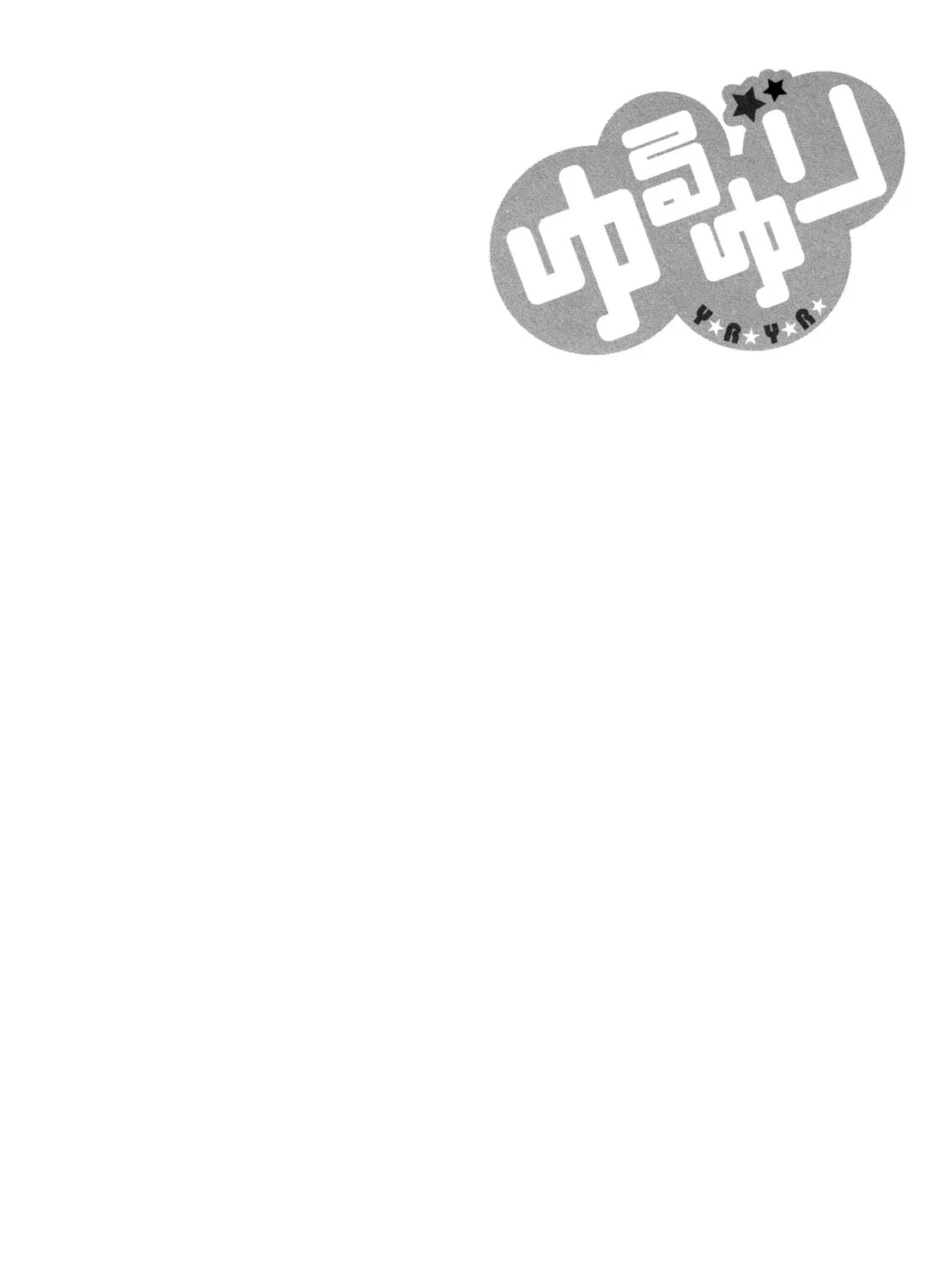Read Yuruyuri (Colored) chapter 26 image 26 on Lezhin