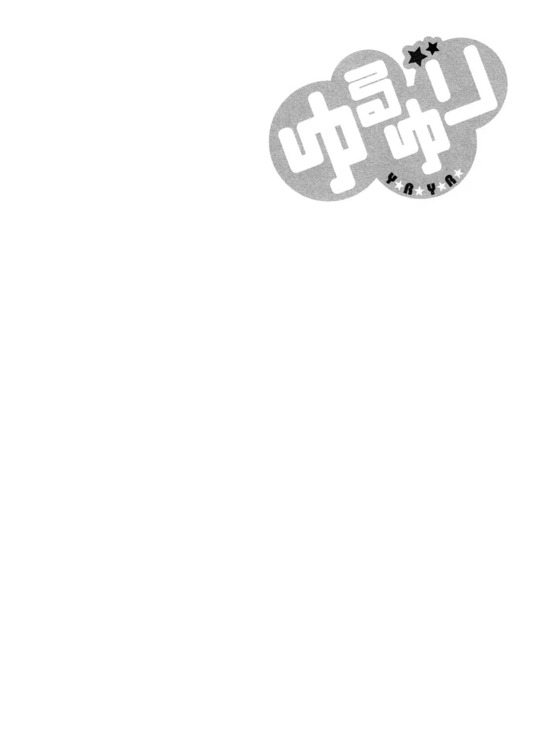 Read Yuruyuri (Colored) chapter 27 image 26 on Lezhin