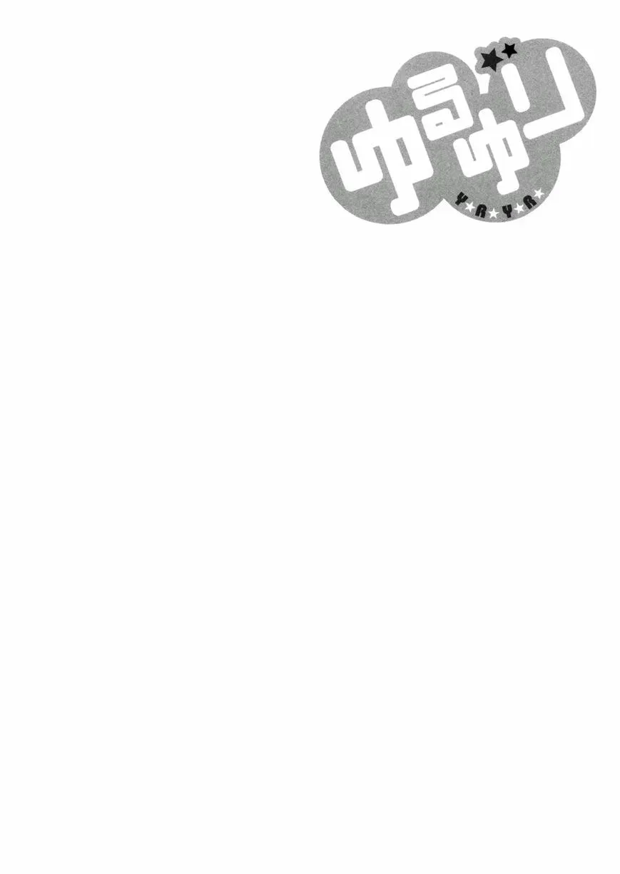 Read Yuruyuri (Colored) chapter 4.3 image 18 on Lezhin