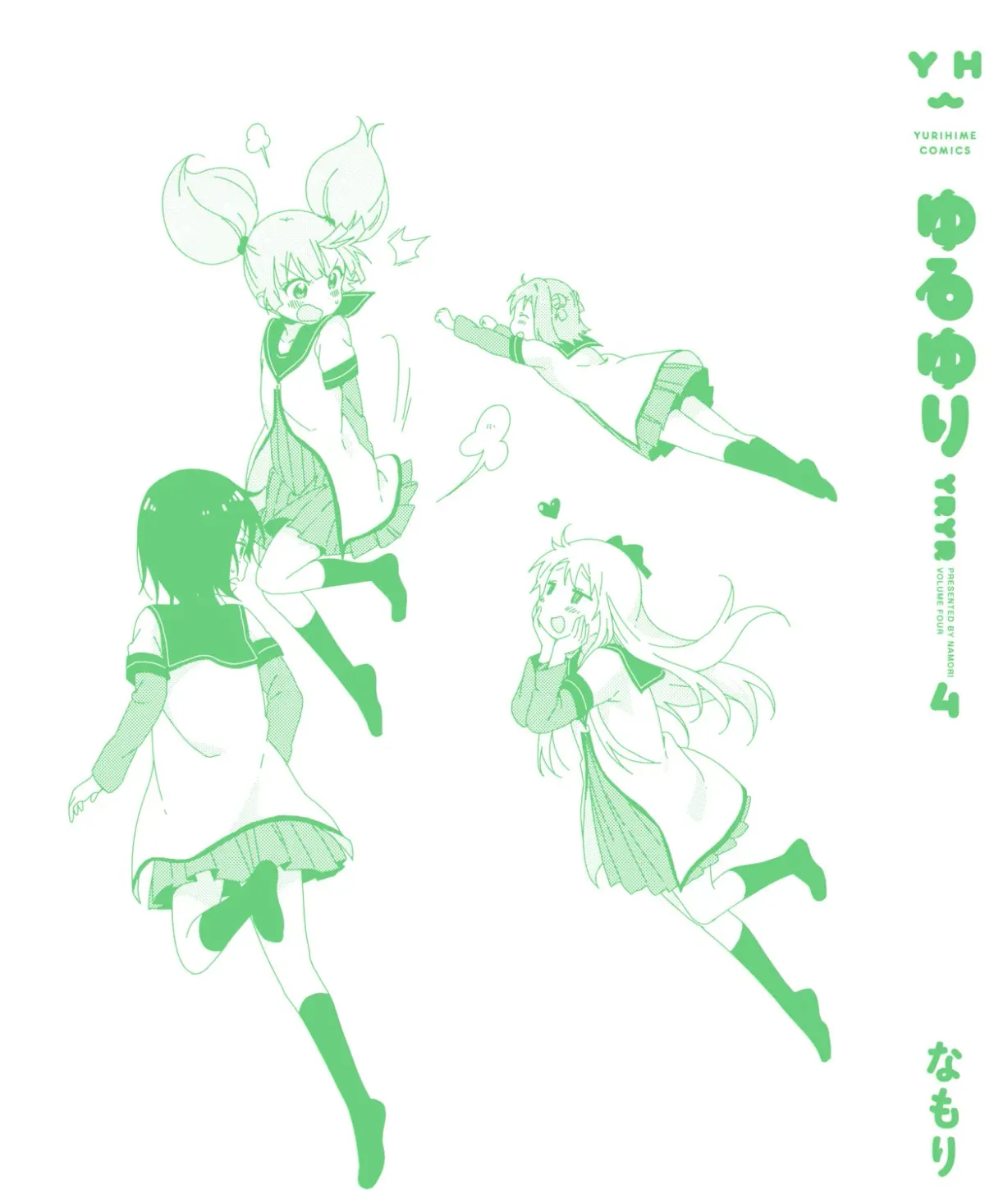 Read Yuruyuri (Colored) chapter 4.4 image 2 on Lezhin