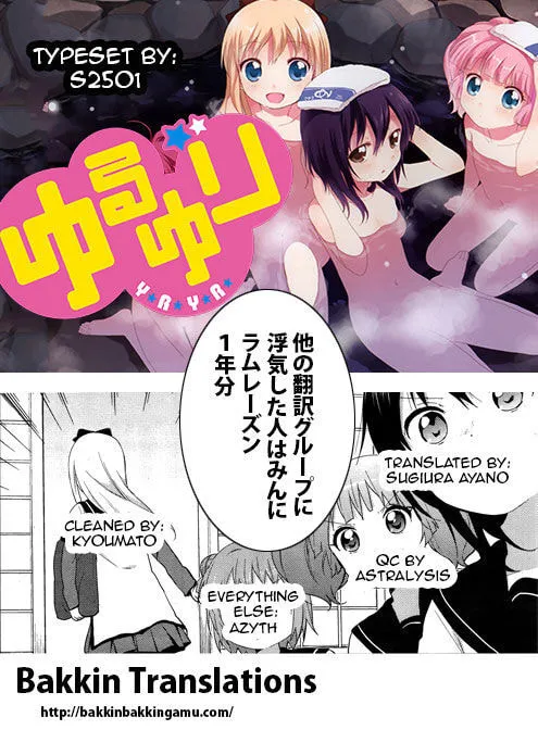 Read Yuruyuri (Colored) chapter 4 image 12 on Lezhin