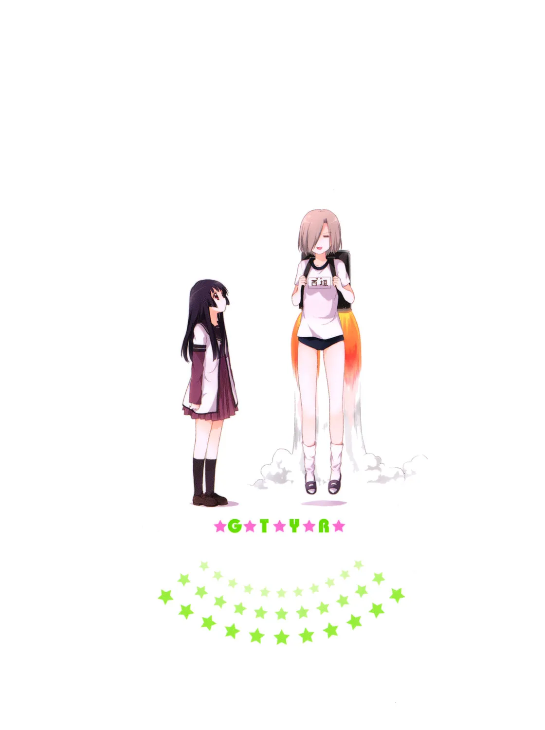 Read Yuruyuri (Colored) chapter 43.5 image 38 on Lezhin