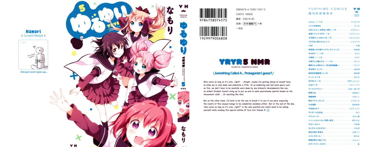 Read Yuruyuri (Colored) chapter 5.3 image 0 on Lezhin