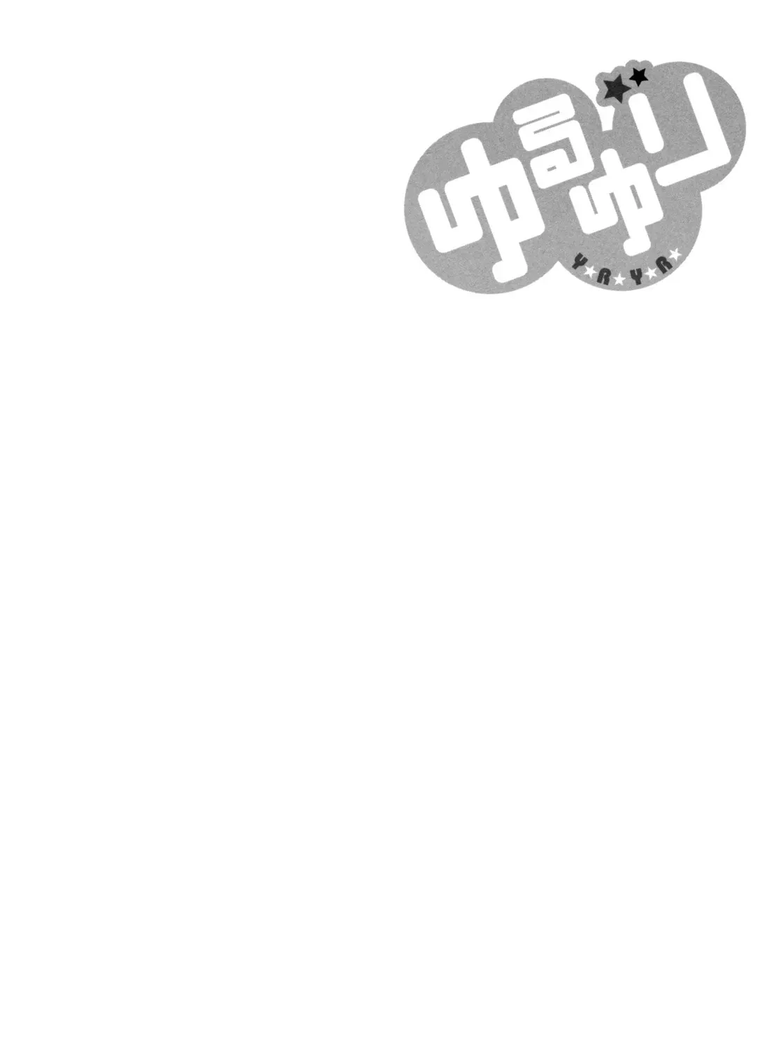 Read Yuruyuri (Colored) chapter 5.3 image 14 on Lezhin
