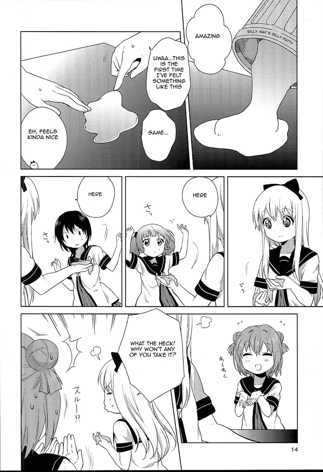 Read Yuruyuri (Colored) chapter 52.2 image 14 on Lezhin