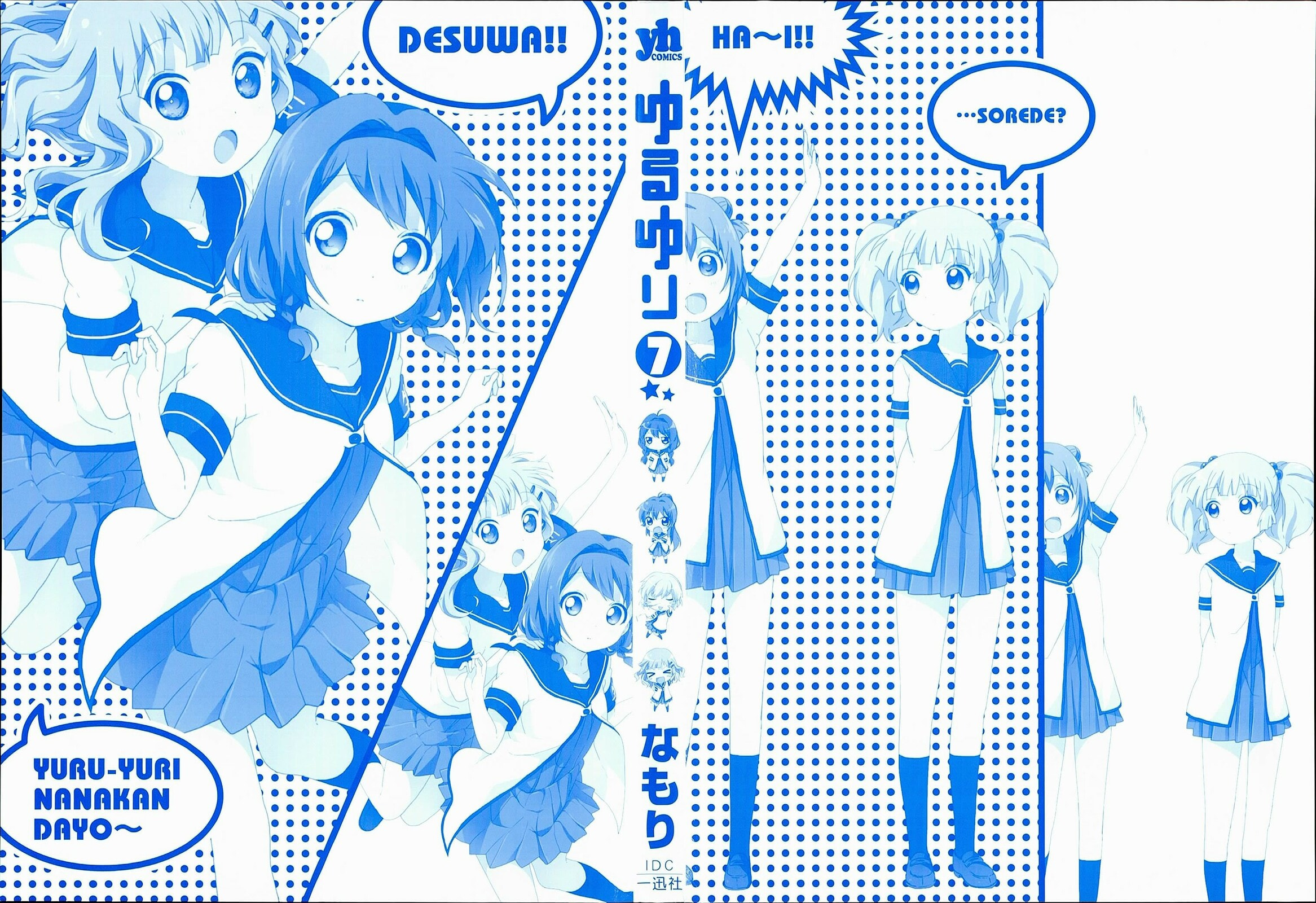 Read Yuruyuri (Colored) chapter 52.2 image 2 on Lezhin