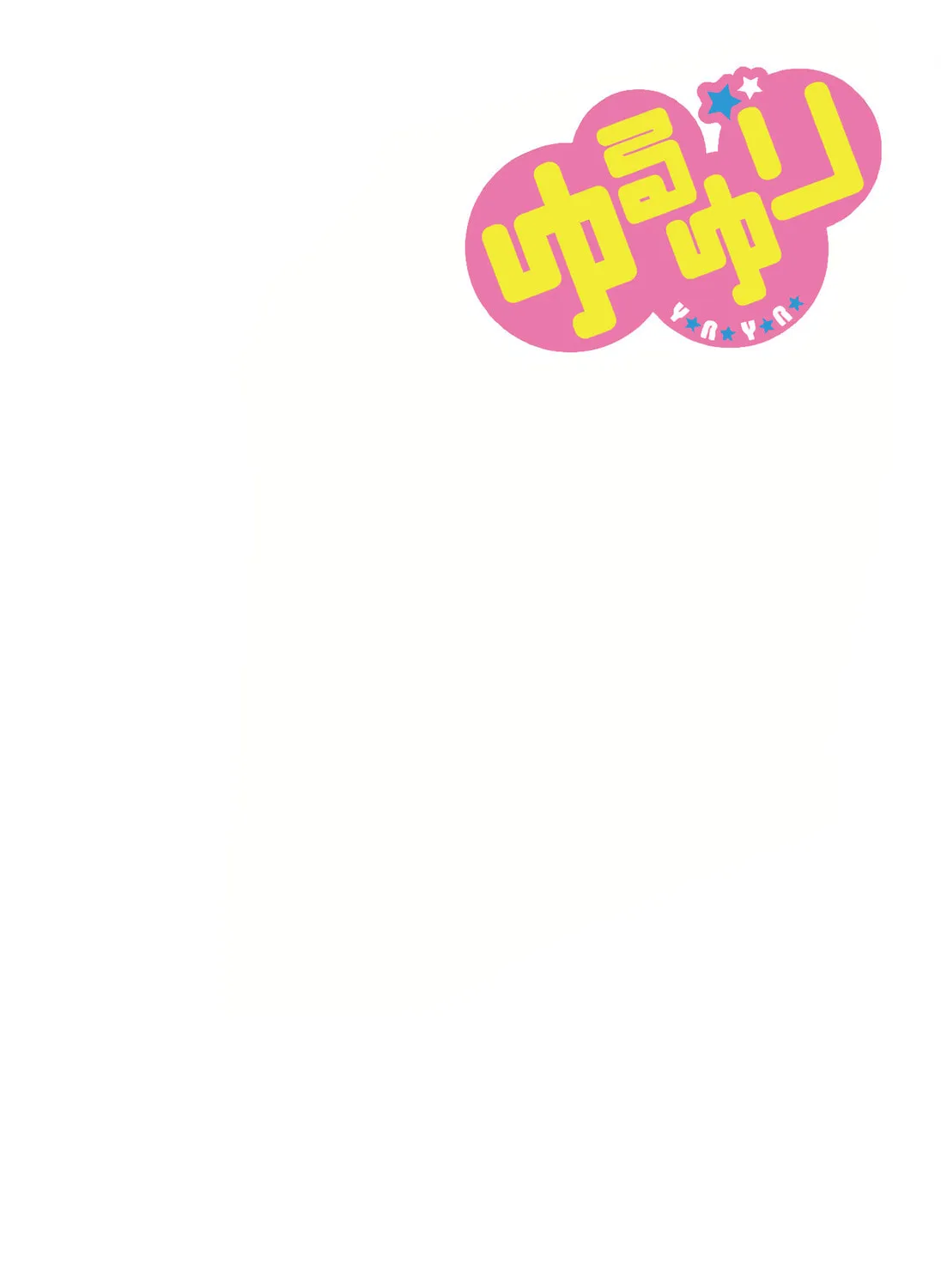 Read Yuruyuri (Colored) chapter 52.6 image 24 on Lezhin