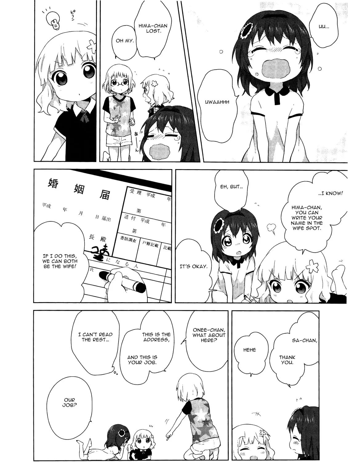Read Yuruyuri (Colored) chapter 54 image 14 on Lezhin