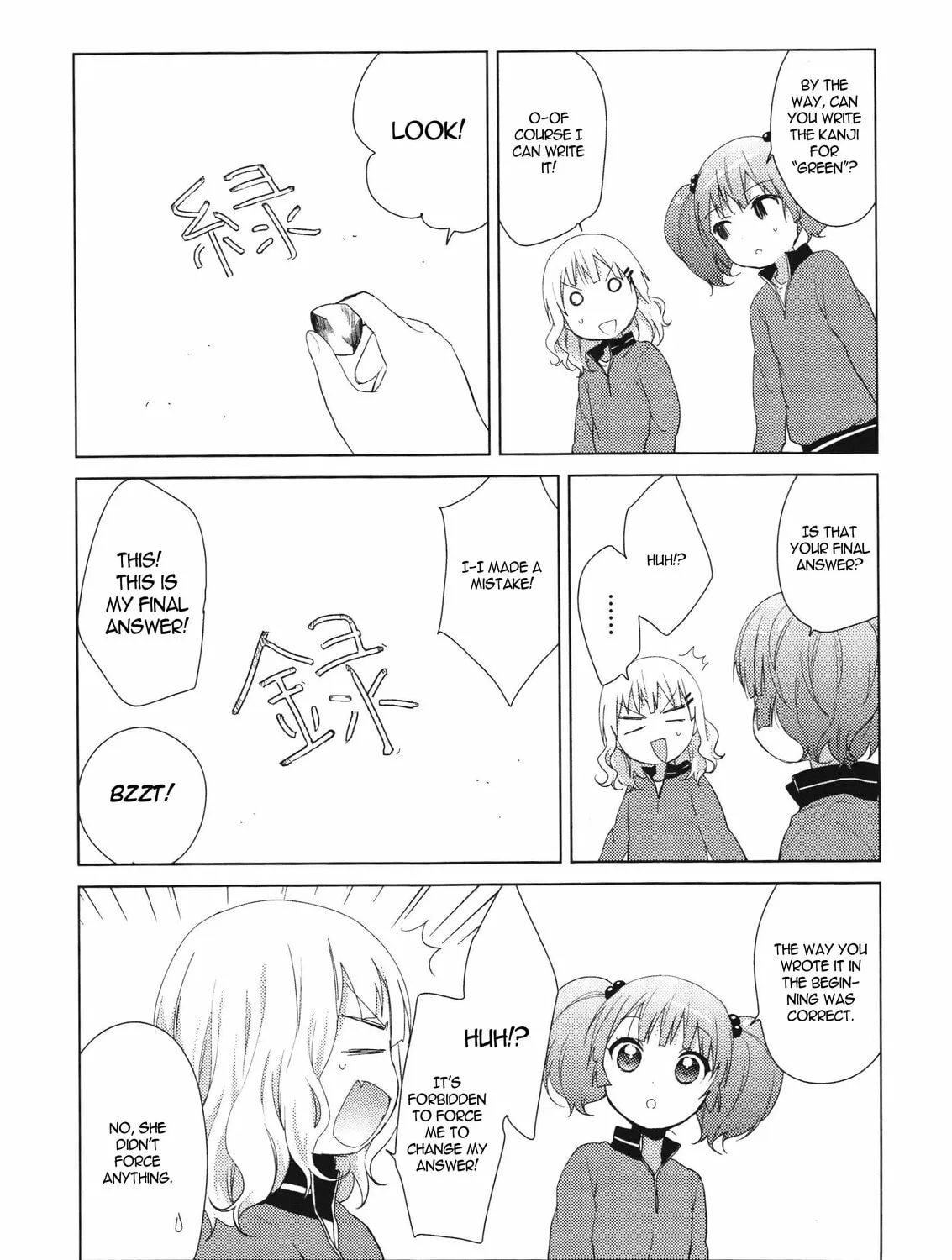 Read Yuruyuri (Colored) chapter 61.6 image 20 on Lezhin