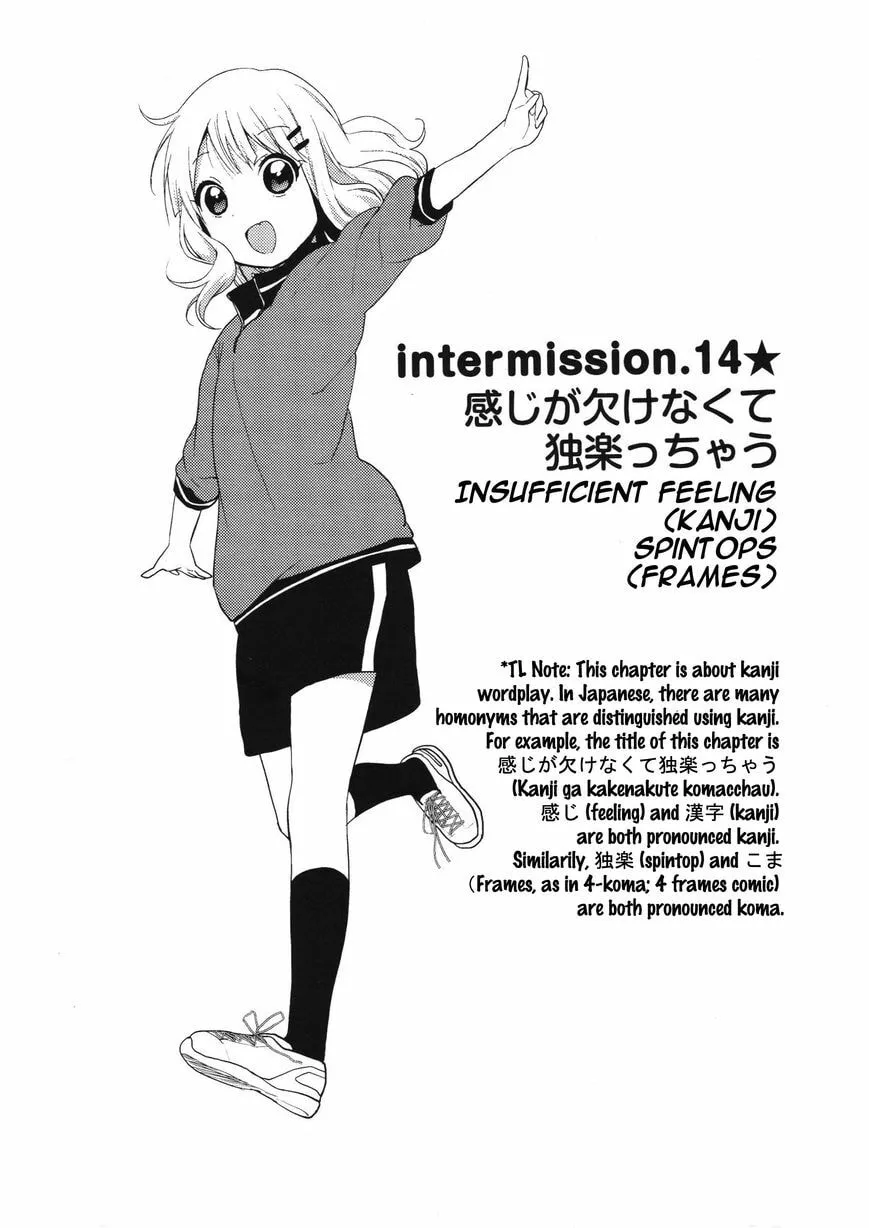 Read Yuruyuri (Colored) chapter 77 image 1 on Lezhin