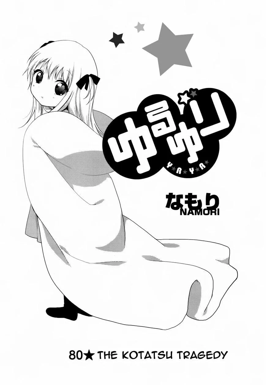 Read Yuruyuri (Colored) chapter 84 image 1 on Lezhin