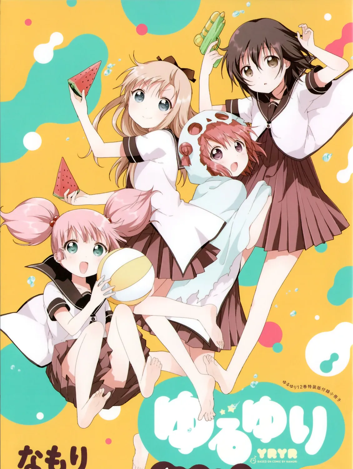 Read Yuruyuri (Colored) chapter 88.5 image 0 on Lezhin