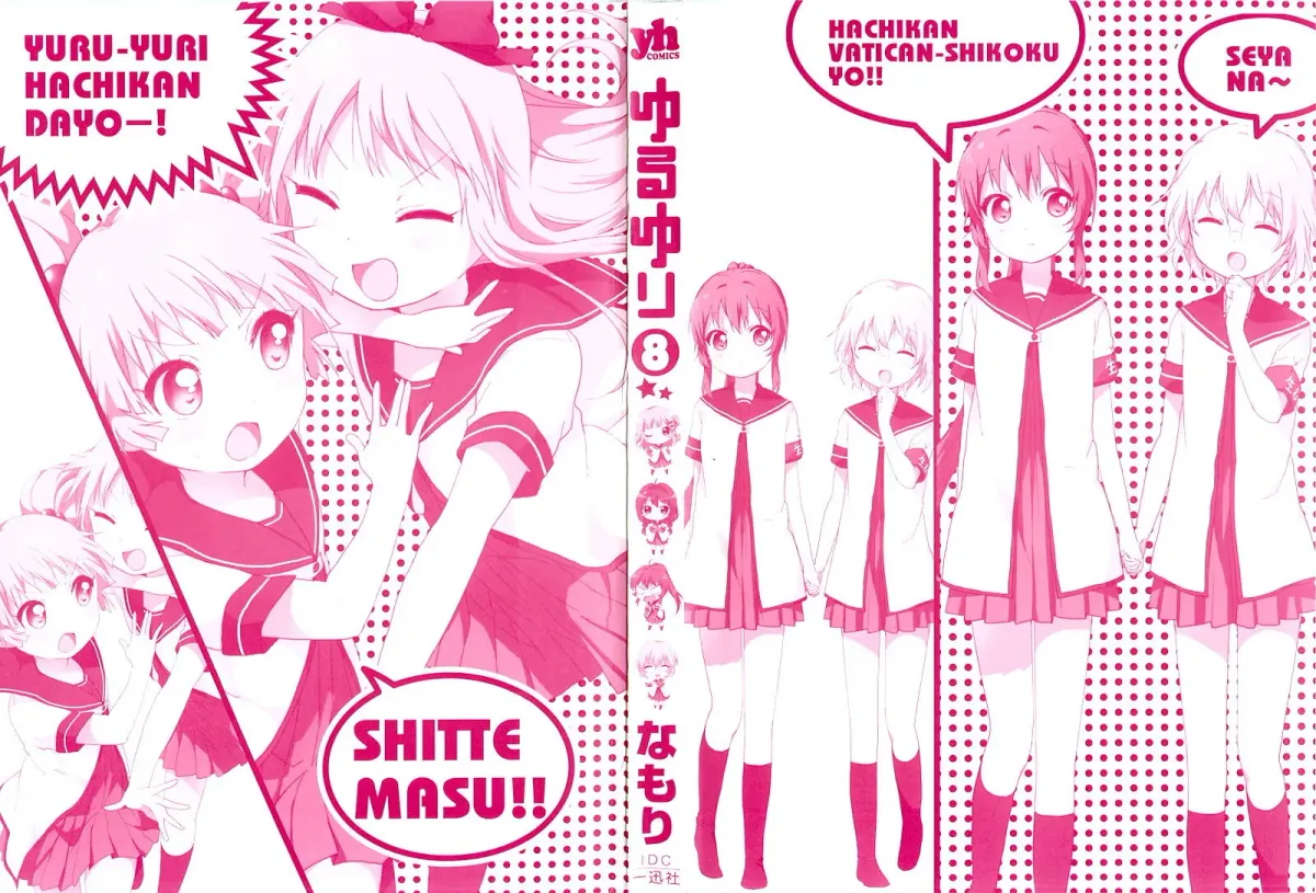 Read Yuruyuri (Colored) chapter 9.3 image 1 on Lezhin