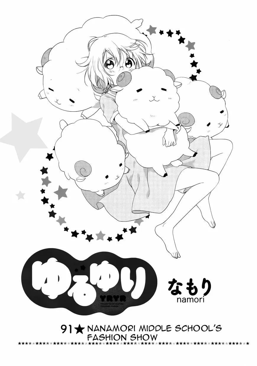 Read Yuruyuri (Colored) chapter 95 image 1 on Lezhin