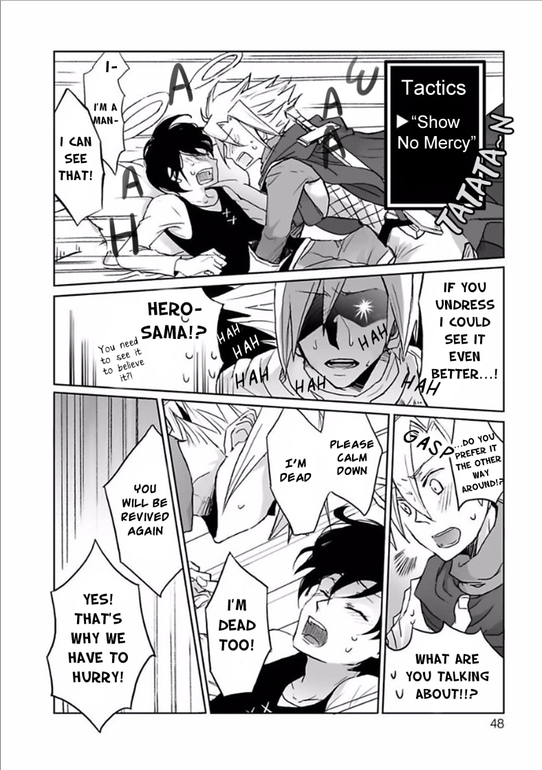 Read Yuujin ga Yuusha chapter 3 image 5 on Lezhin
