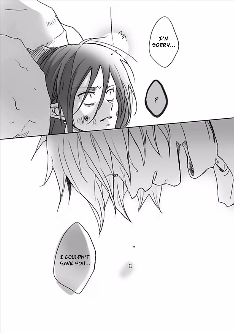 Read Yuujin ga Yuusha chapter 4 image 18 on Lezhin