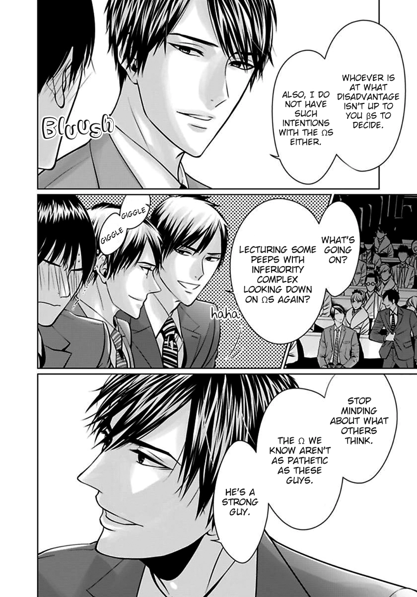 Read Yuujou Haramase Triangle chapter 1 image 10 on Lezhin