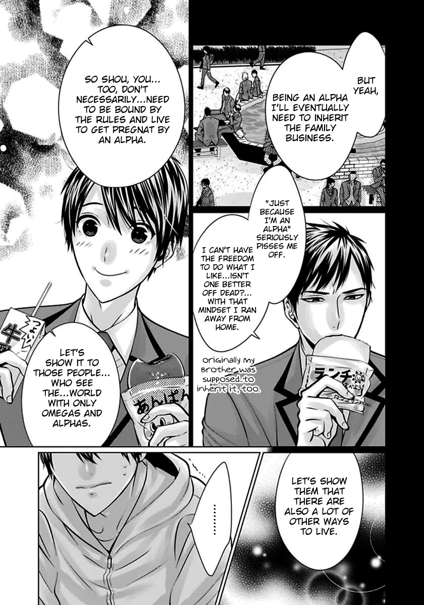 Read Yuujou Haramase Triangle chapter 1 image 19 on Lezhin