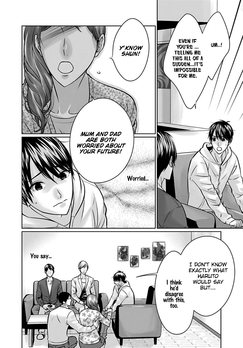 Read Yuujou Haramase Triangle chapter 1 image 20 on Lezhin