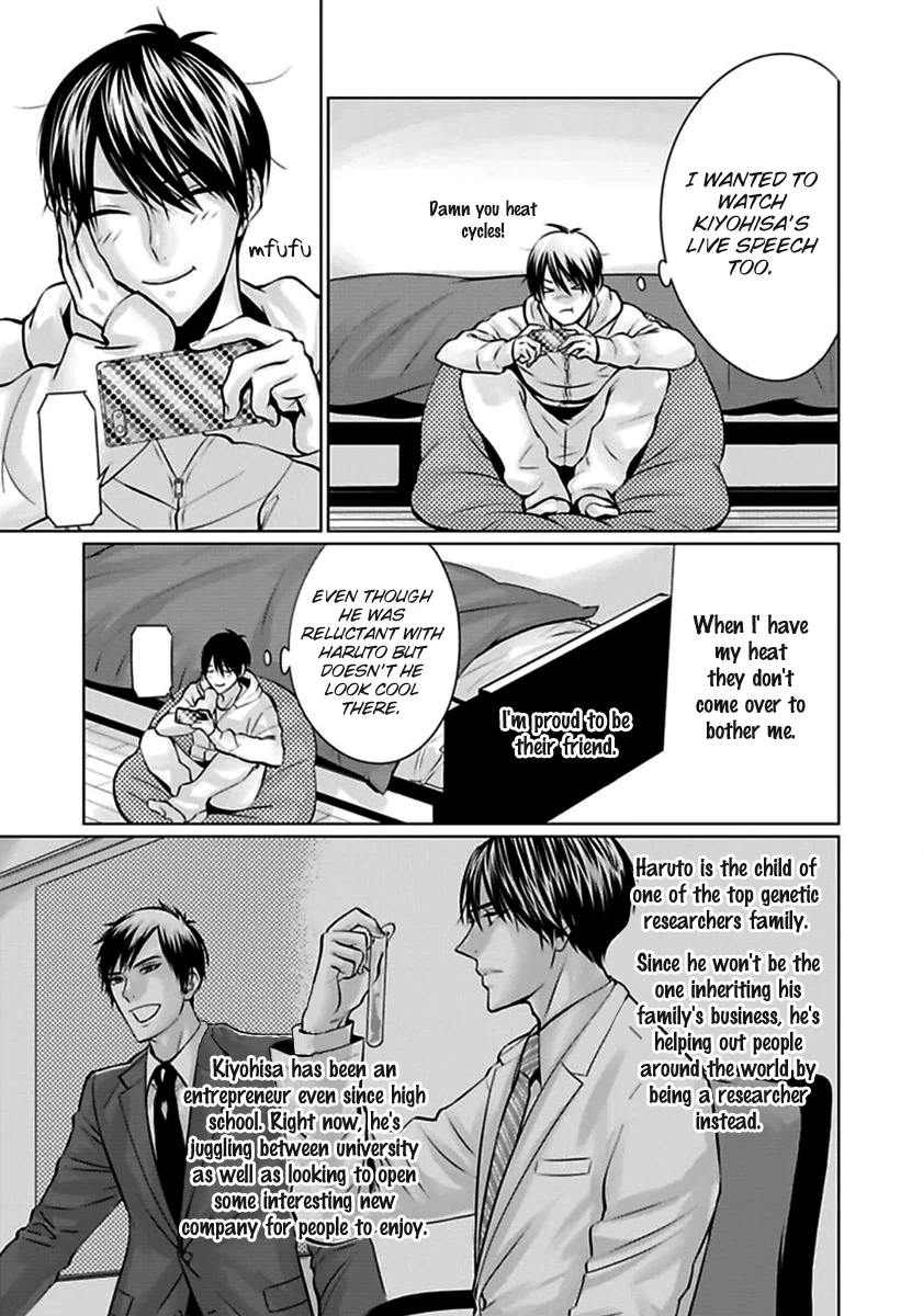 Read Yuujou Haramase Triangle chapter 1 image 7 on Lezhin