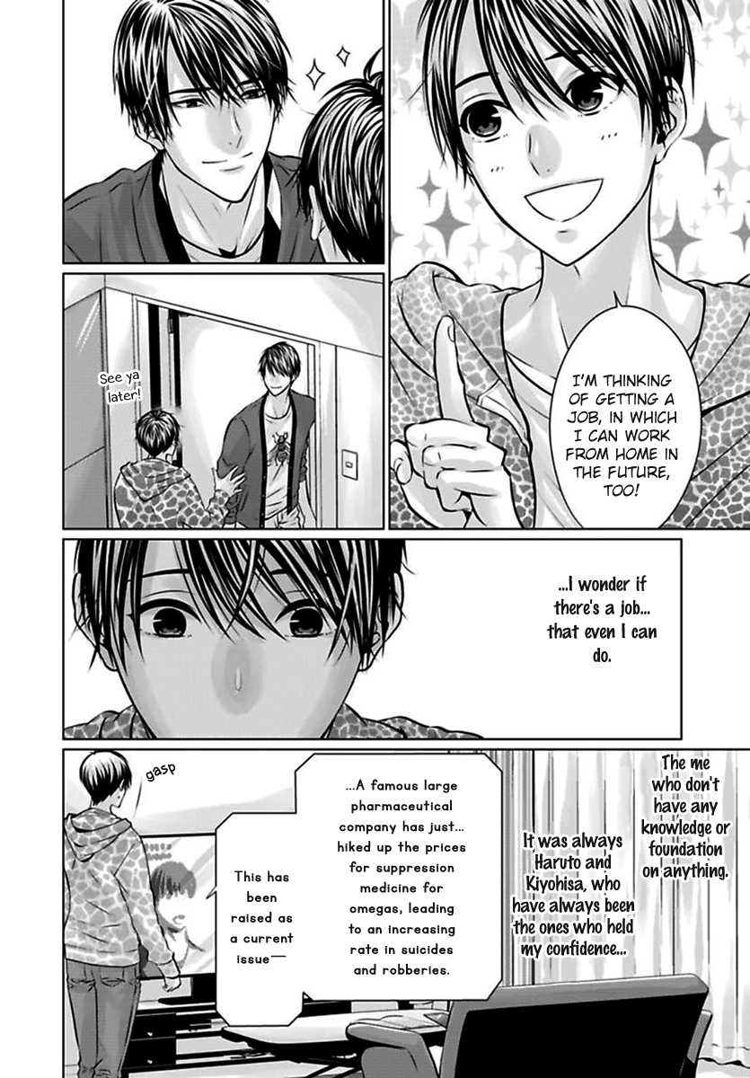 Read Yuujou Haramase Triangle chapter 2 image 12 on Lezhin