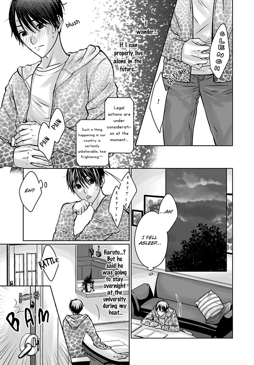 Read Yuujou Haramase Triangle chapter 2 image 13 on Lezhin