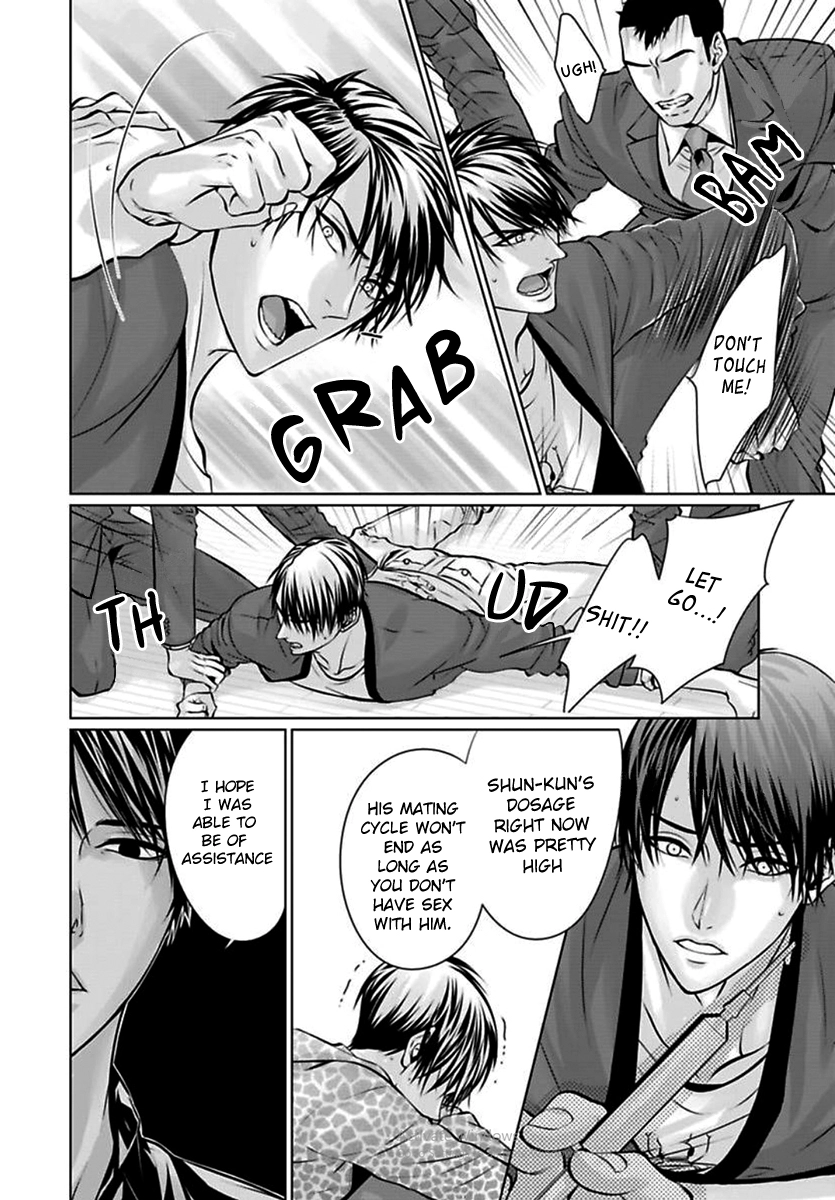 Read Yuujou Haramase Triangle chapter 2 image 18 on Lezhin