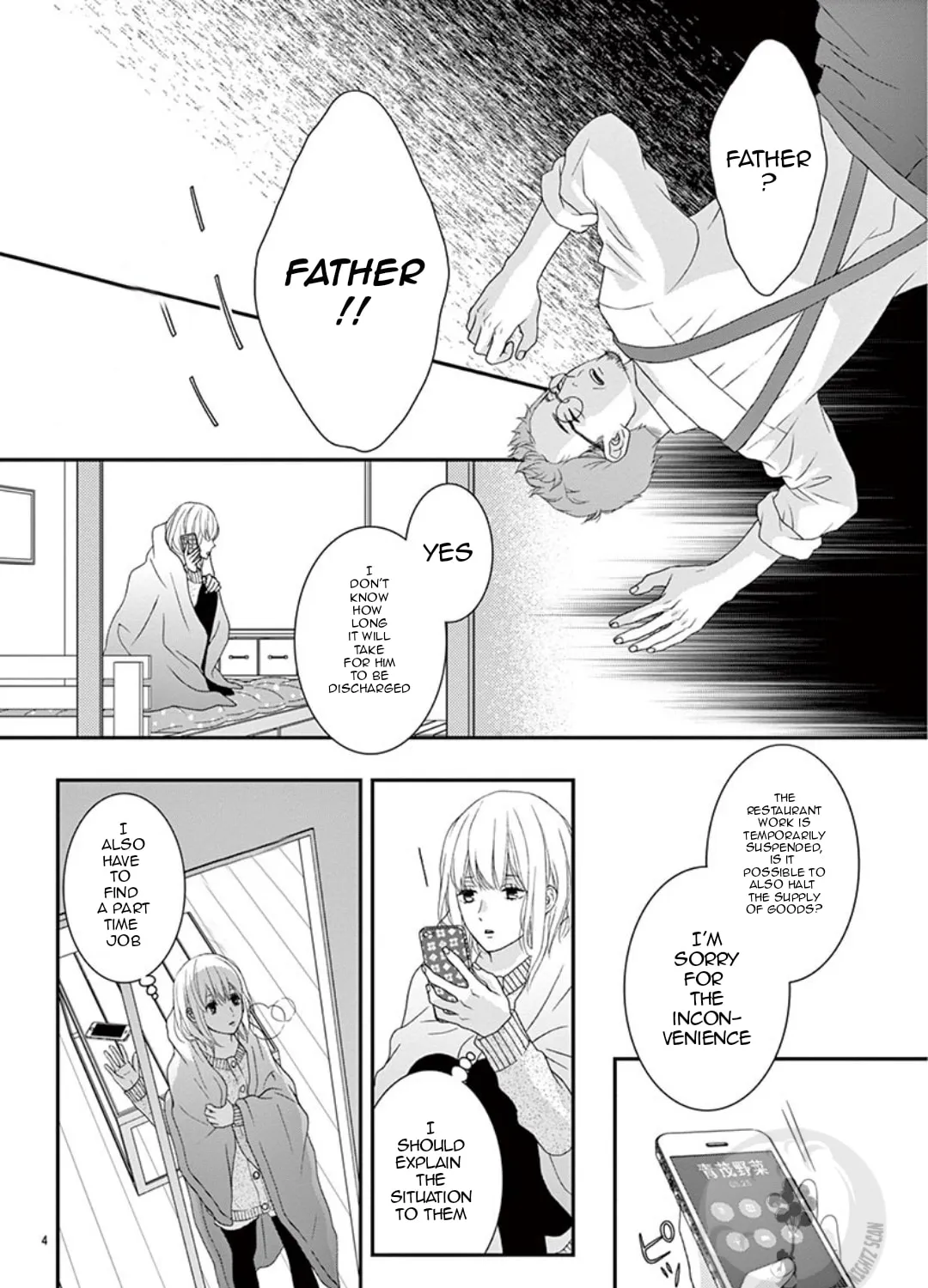 Read Yuukaikon chapter 1 image 11 on Lezhin