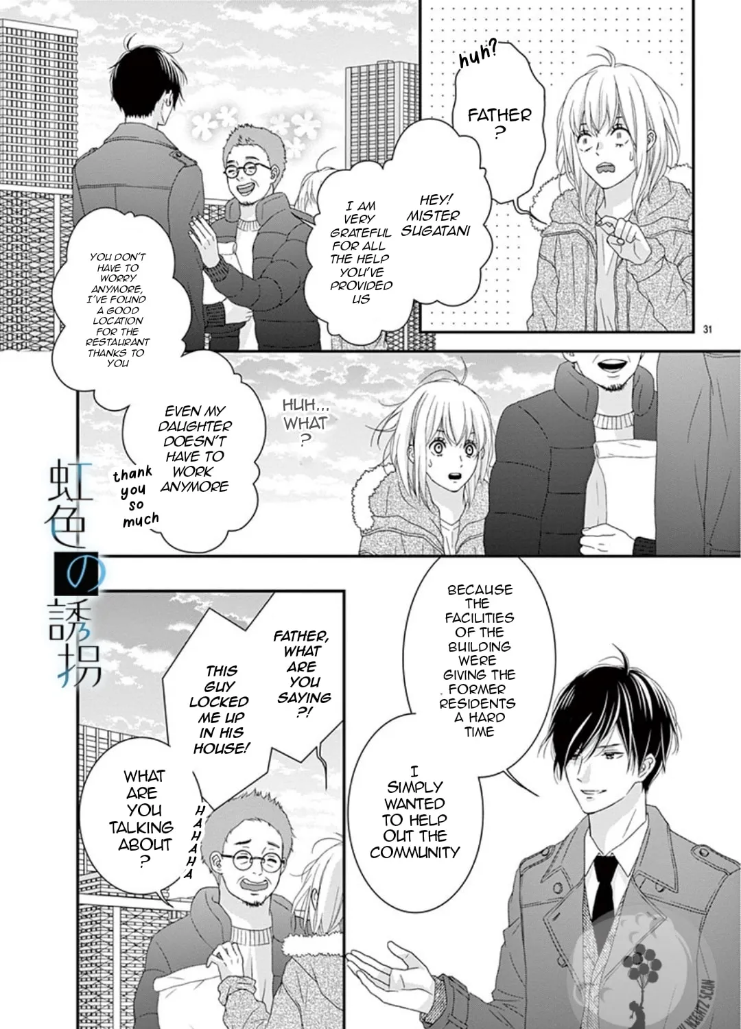Read Yuukaikon chapter 1 image 64 on Lezhin