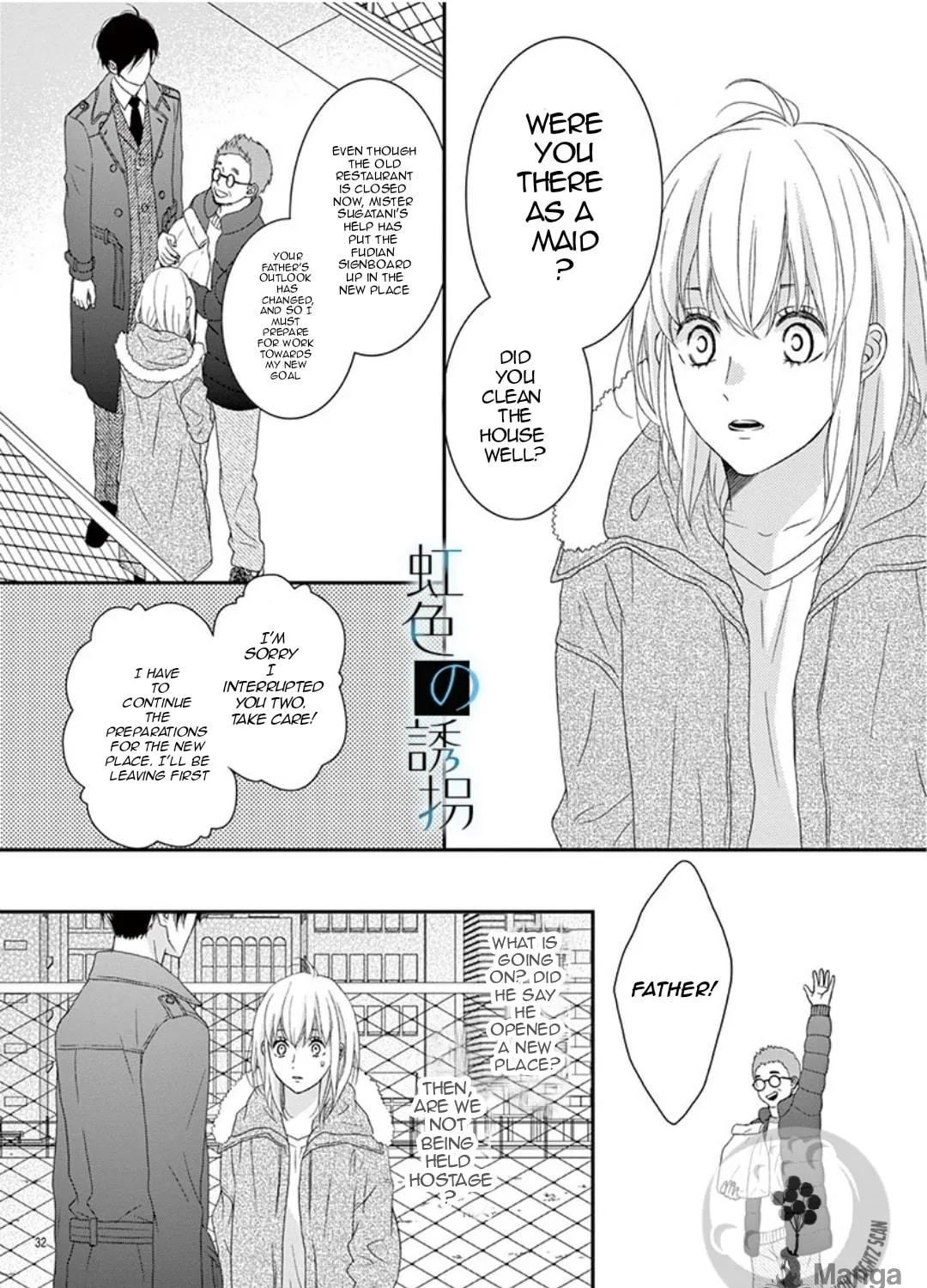 Read Yuukaikon chapter 1 image 66 on Lezhin
